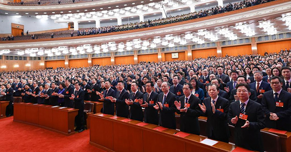 全國政協十四屆四次會議閉幕會在京舉行