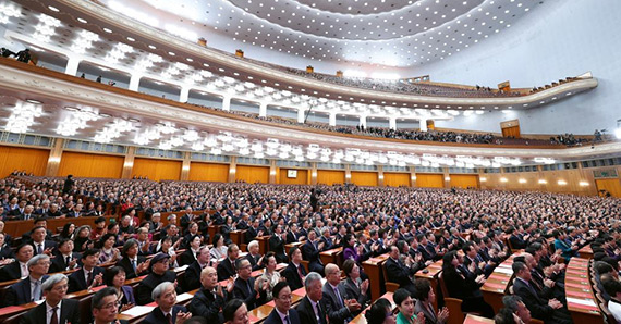 全國政協十四屆四次會議閉幕會在京舉行