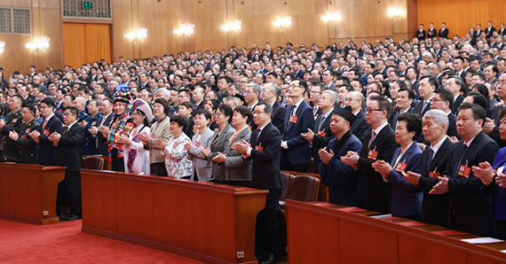 全國政協十四屆四次會議閉幕會在京舉行