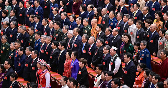 全國政協十四屆四次會議閉幕會在京舉行