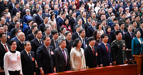 全國政協十四屆四次會議閉幕會在京舉行