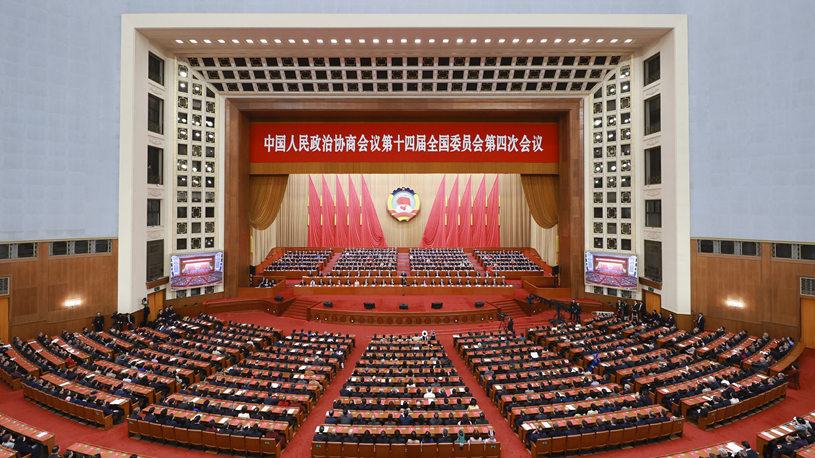 Top political advisory body holds closing meeting of annual session