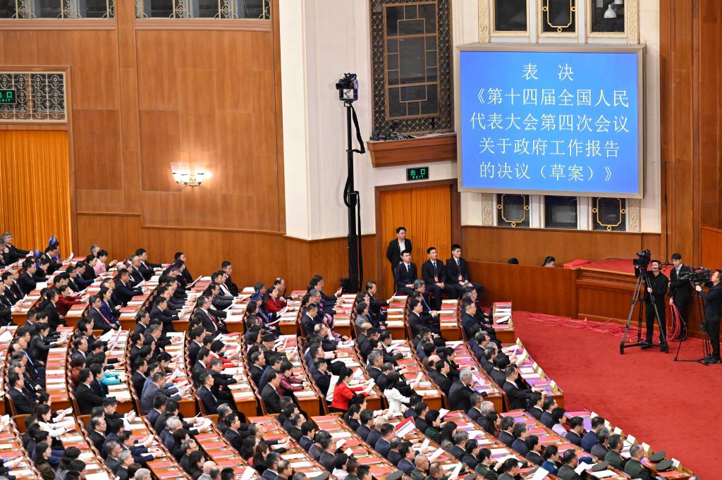 十四届全国人大四次会议举行闭幕会【2】