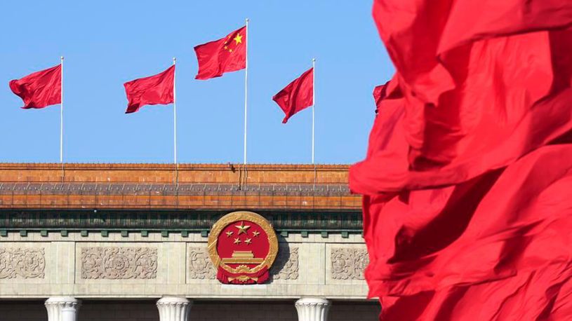 China's national legislature holds closing meeting of annual session