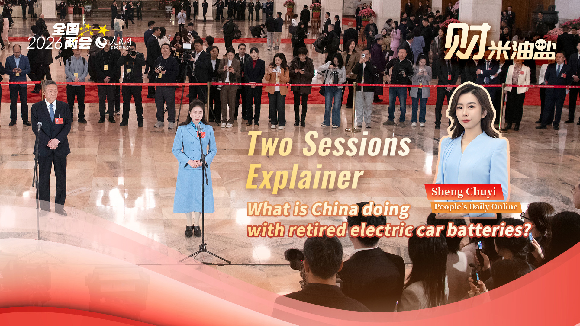 What is China doing with retired electric car batteries?