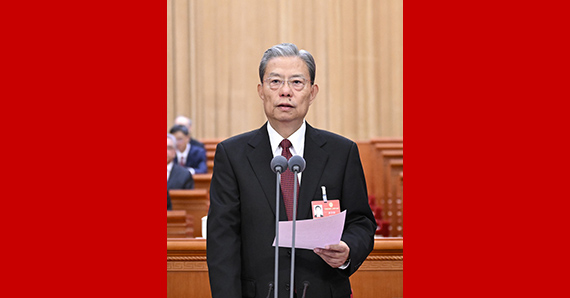 赵乐际主持闭幕会并讲话