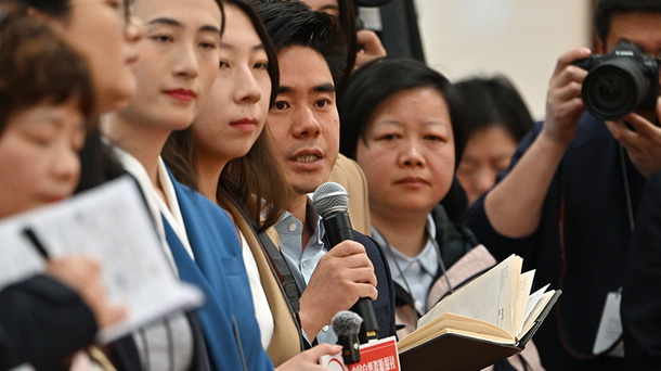 人民日报记者现场提问