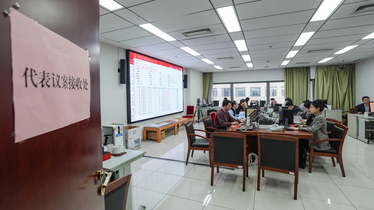 阔步向前启新程 接续奋斗谱新篇——2026年全国两会巡礼