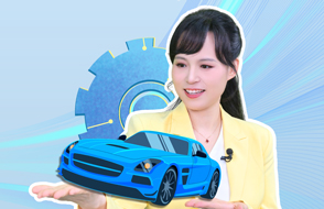 中国汽车工业靠的是哪三颗“心”？