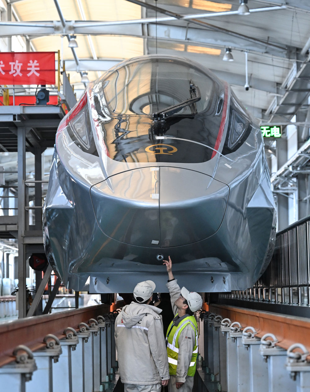 2025年2月25日，工作人員在鐵科院國家鐵道試驗中心對CR450動車組樣車進行試驗驗証。新華社記者 李鑫 攝